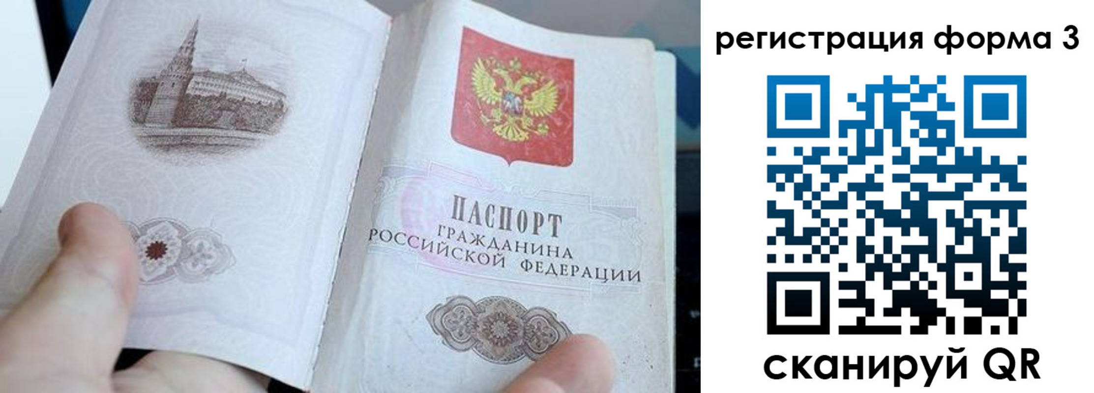 регистрация в Елабуге
