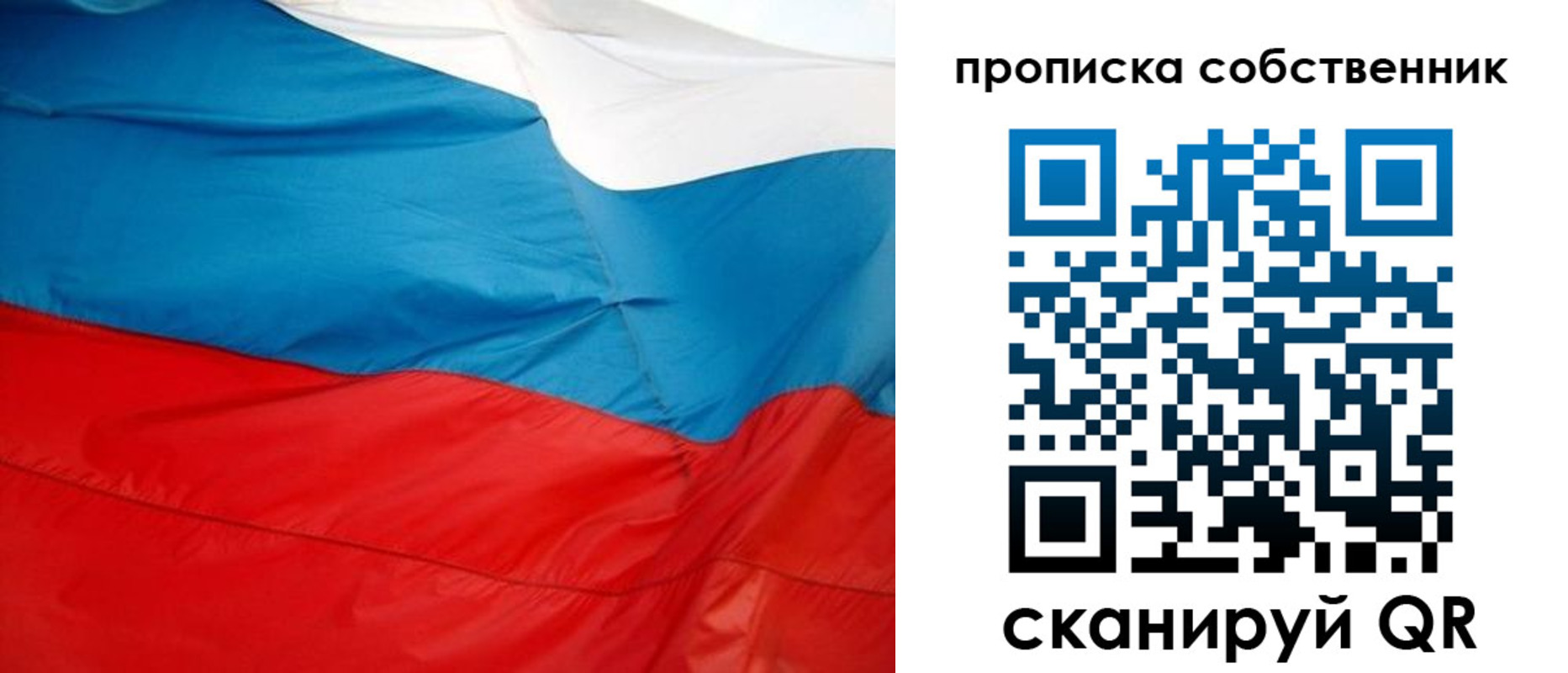 прописка иностранных граждан в Елабуге